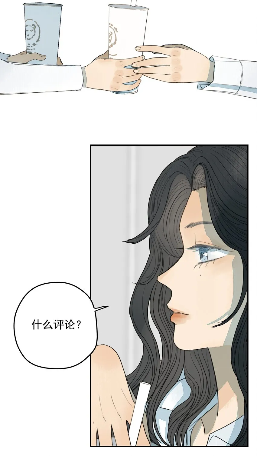 010 潜意识行为洗脑 第21页