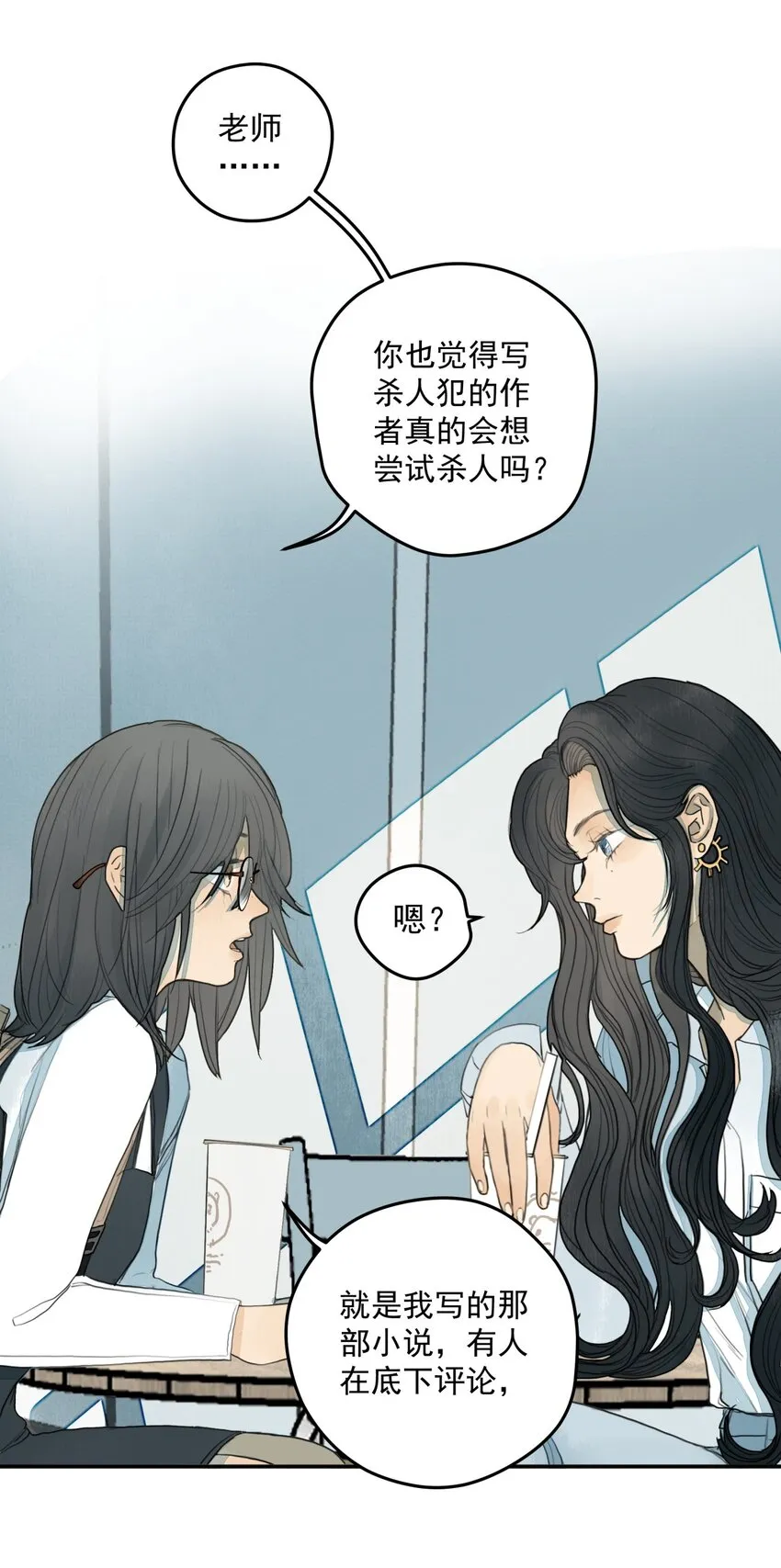 010 潜意识行为洗脑 第22页