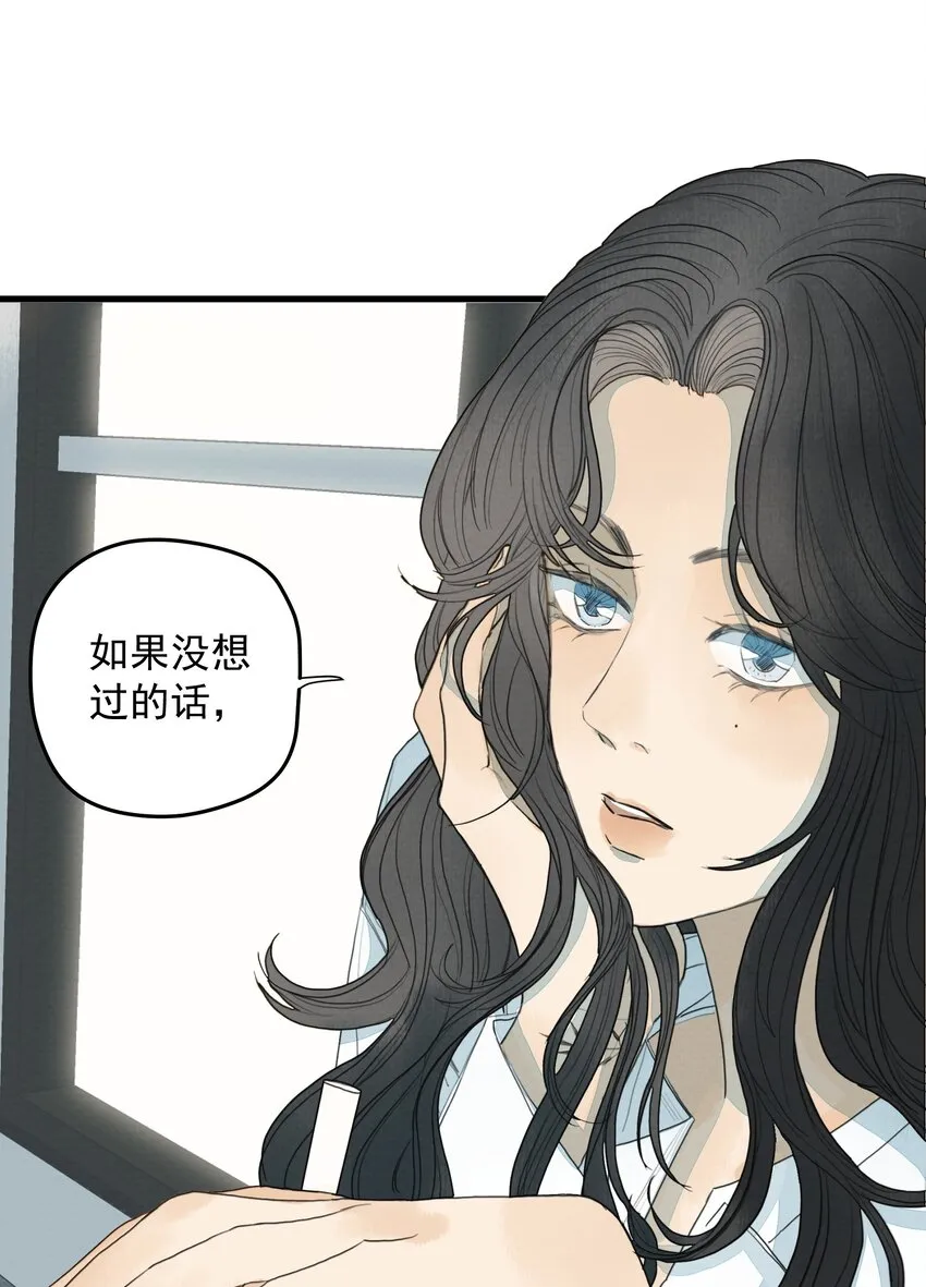 010 潜意识行为洗脑 第26页