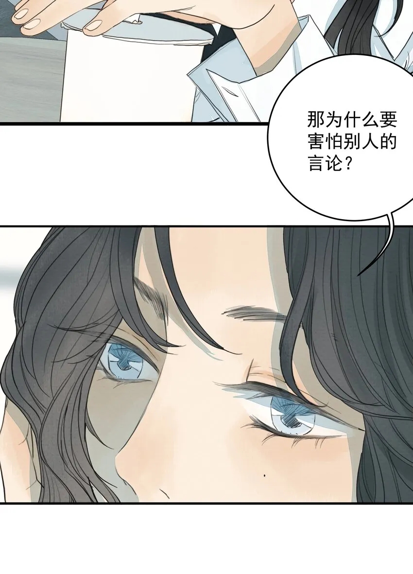 010 潜意识行为洗脑 第27页