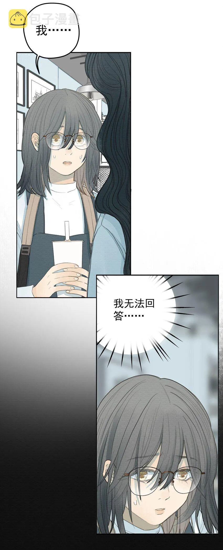 010 潜意识行为洗脑 第28页