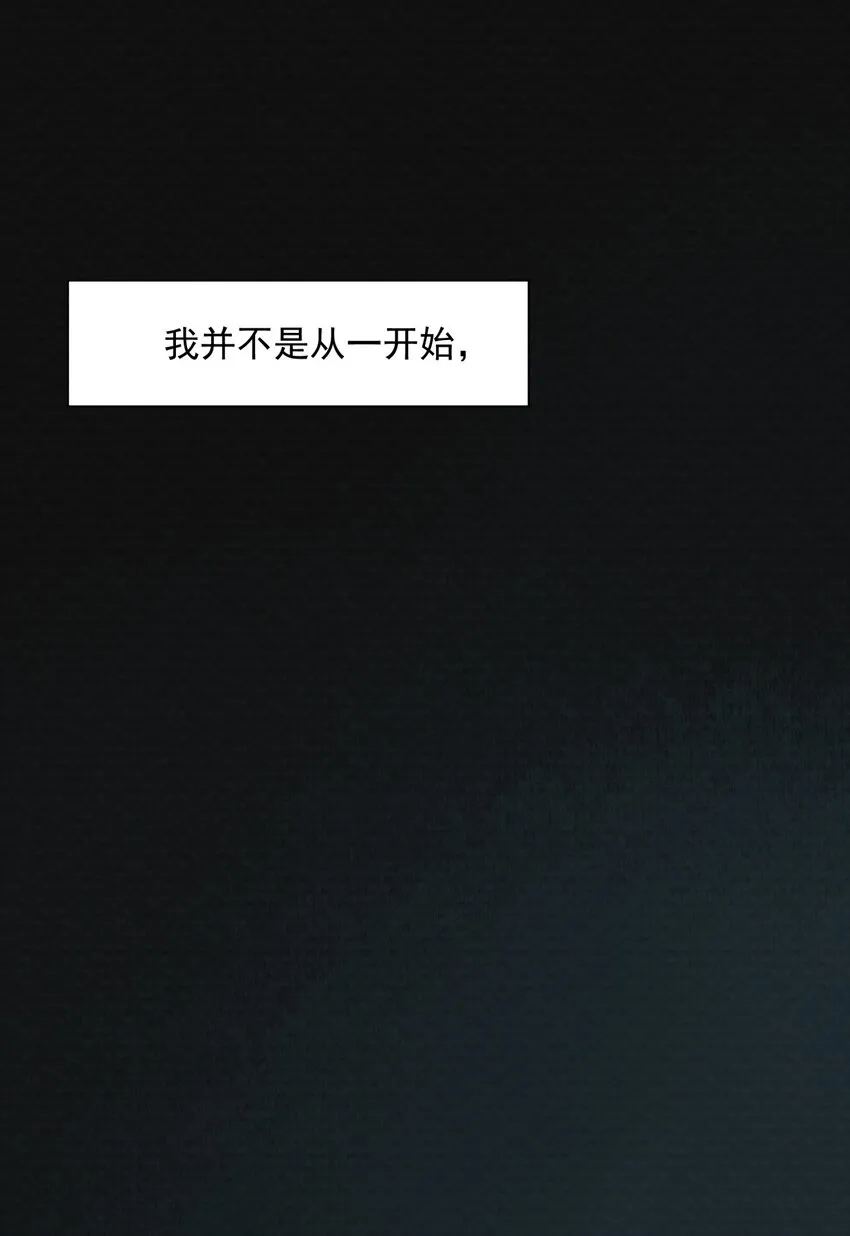 010 潜意识行为洗脑 第33页