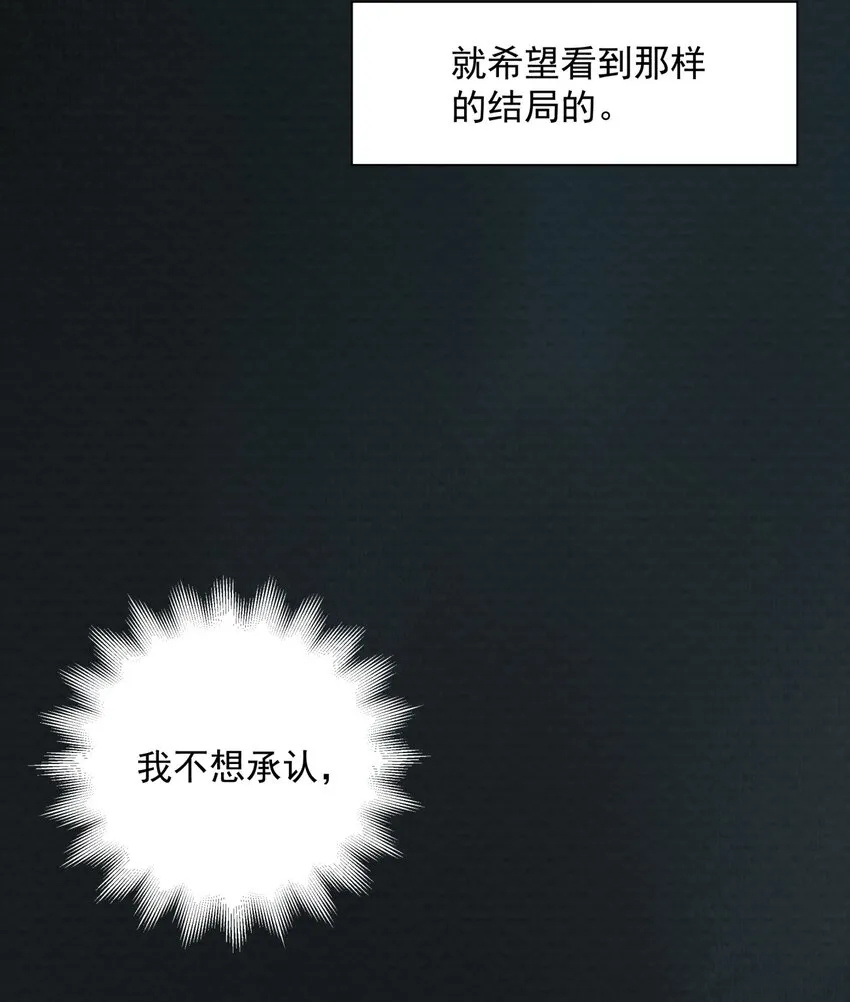 010 潜意识行为洗脑 第34页