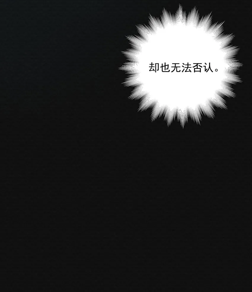 010 潜意识行为洗脑 第36页