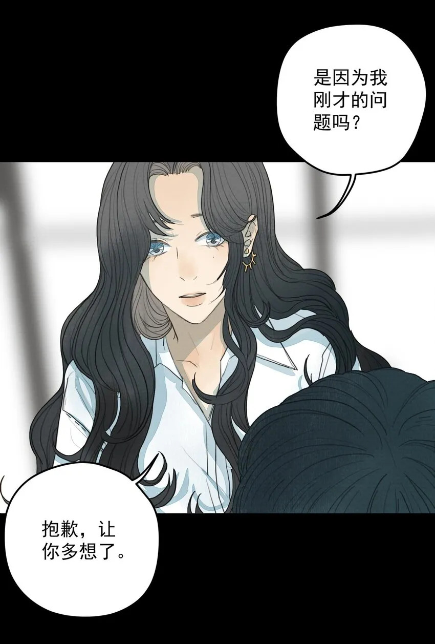 010 潜意识行为洗脑 第39页