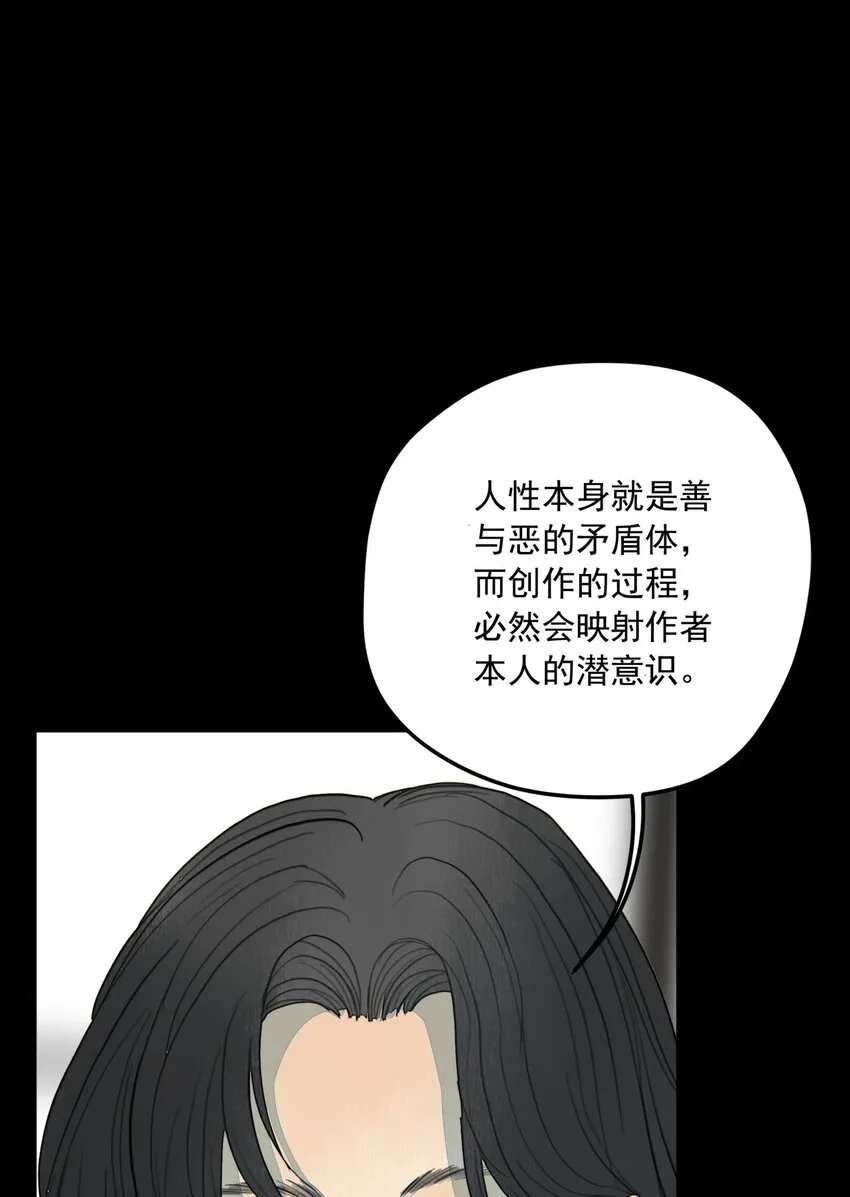 010 潜意识行为洗脑 第40页