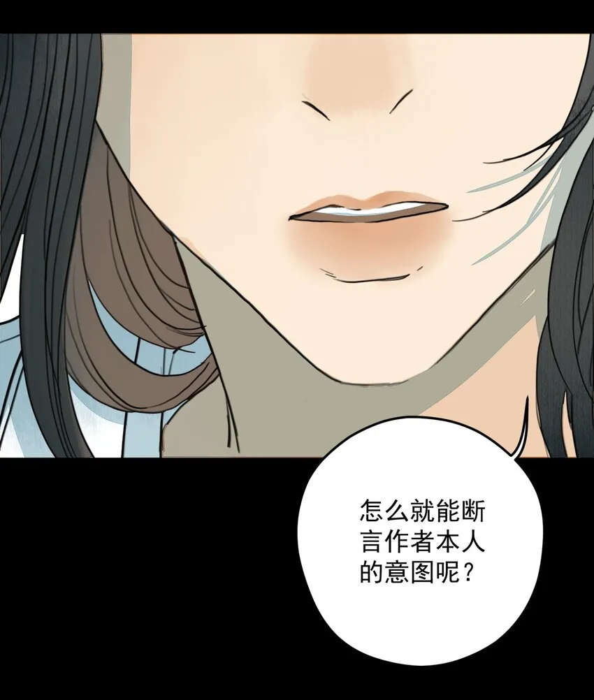 010 潜意识行为洗脑 第42页