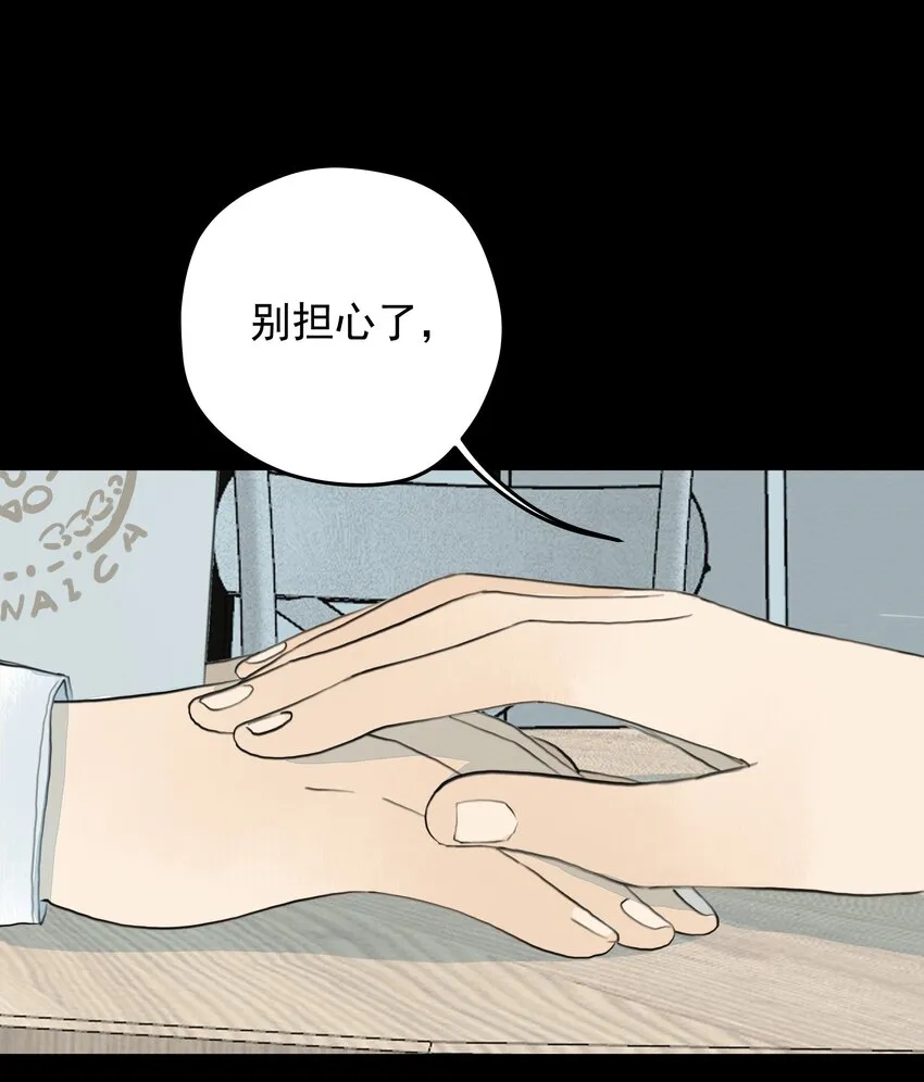 010 潜意识行为洗脑 第44页