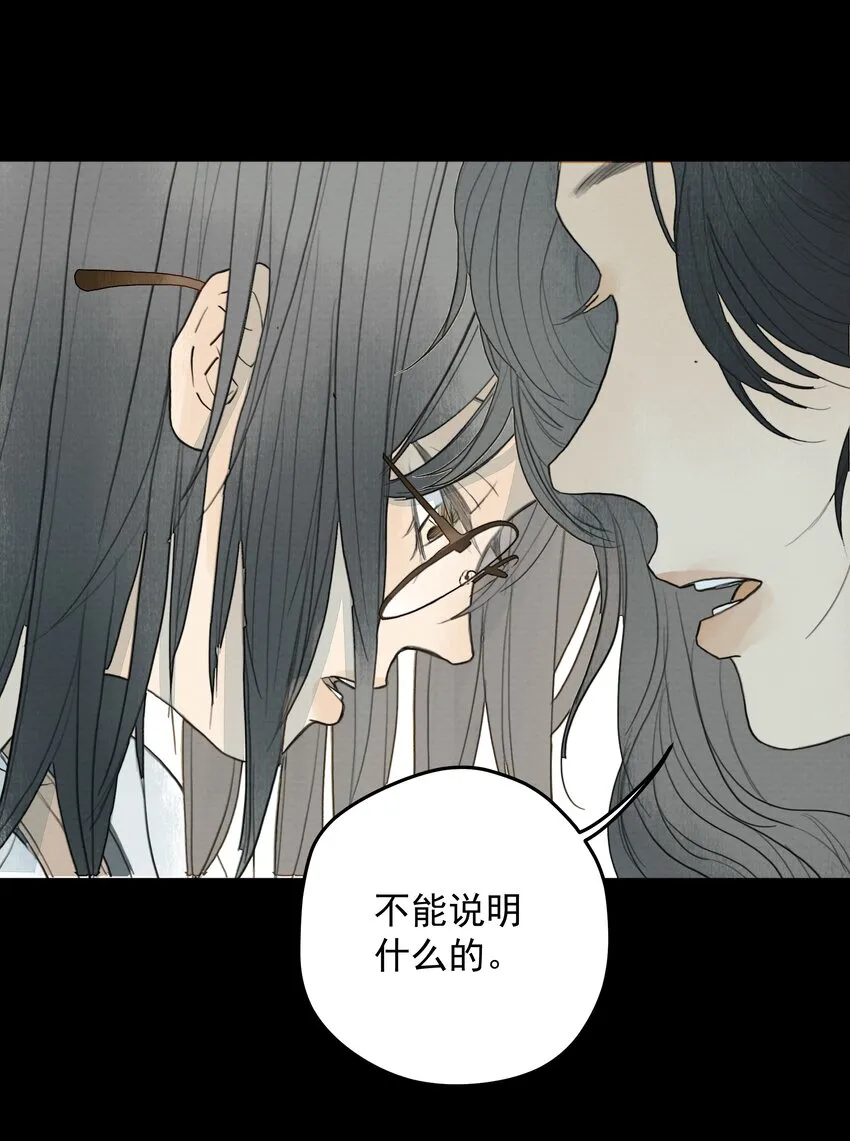 010 潜意识行为洗脑 第46页