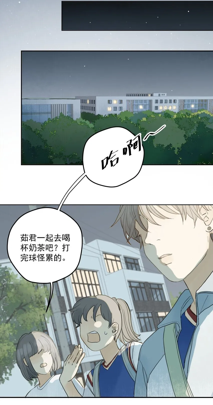 010 潜意识行为洗脑 第50页