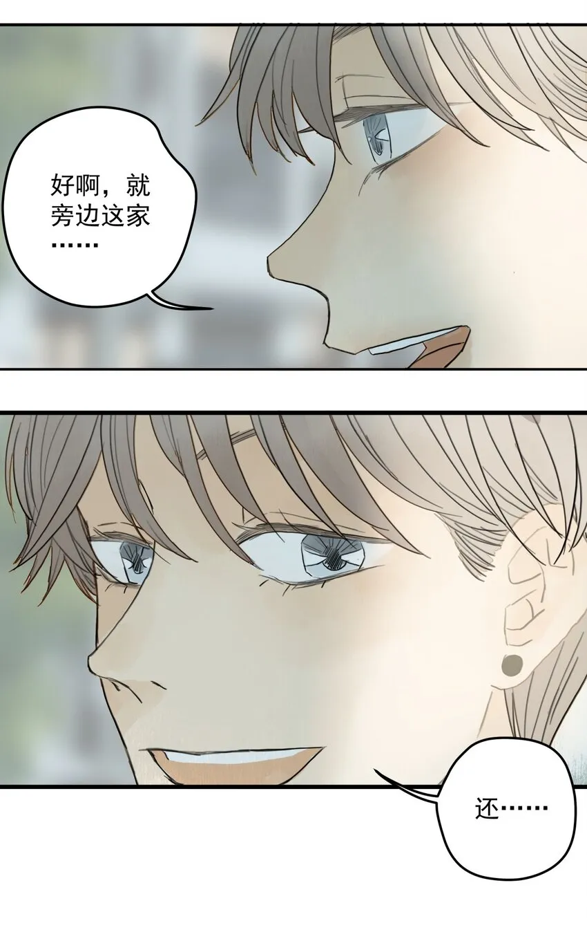 010 潜意识行为洗脑 第51页