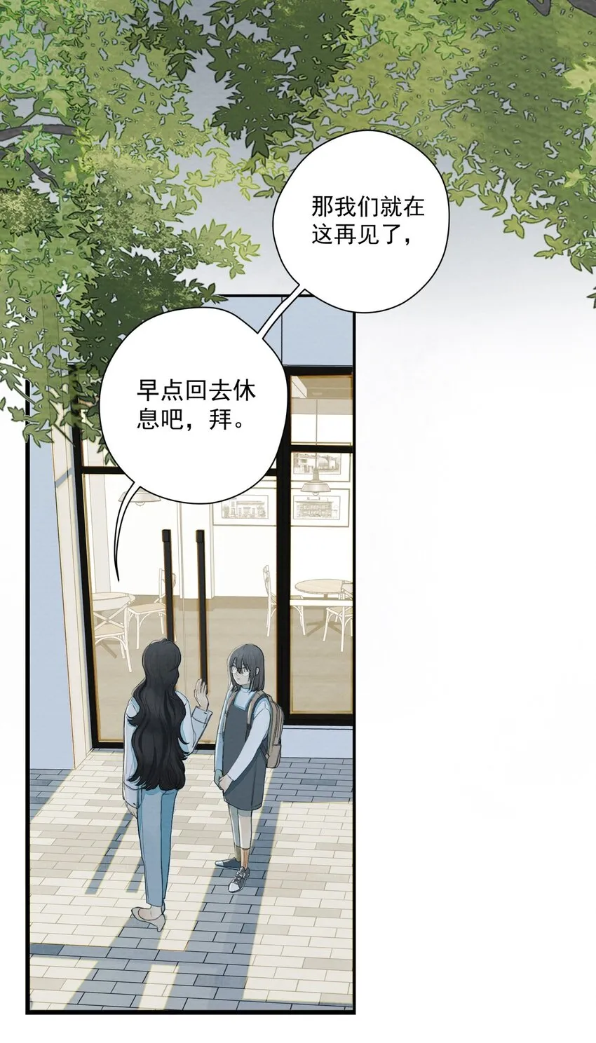 011 暗影 第5页