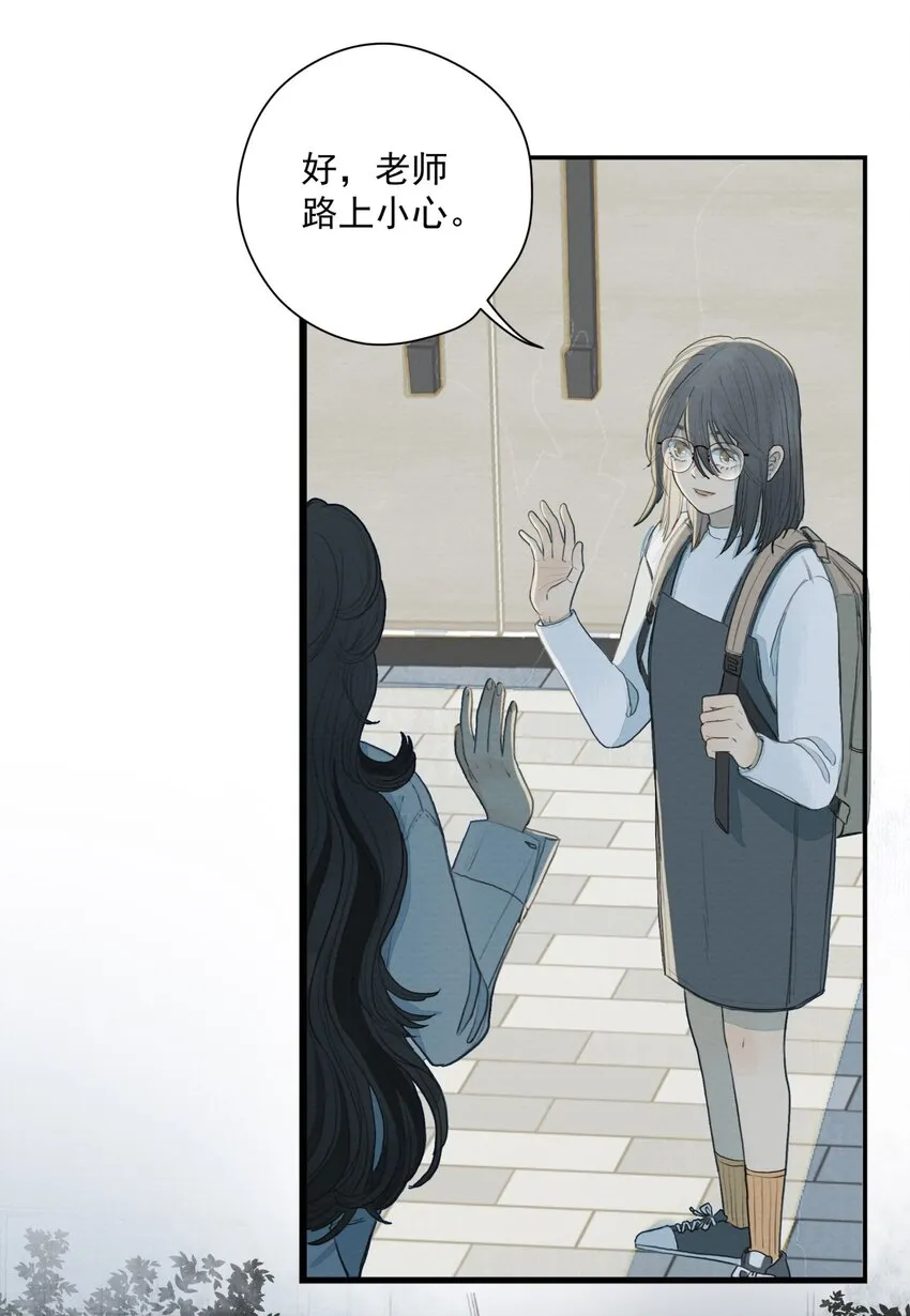 011 暗影 第6页