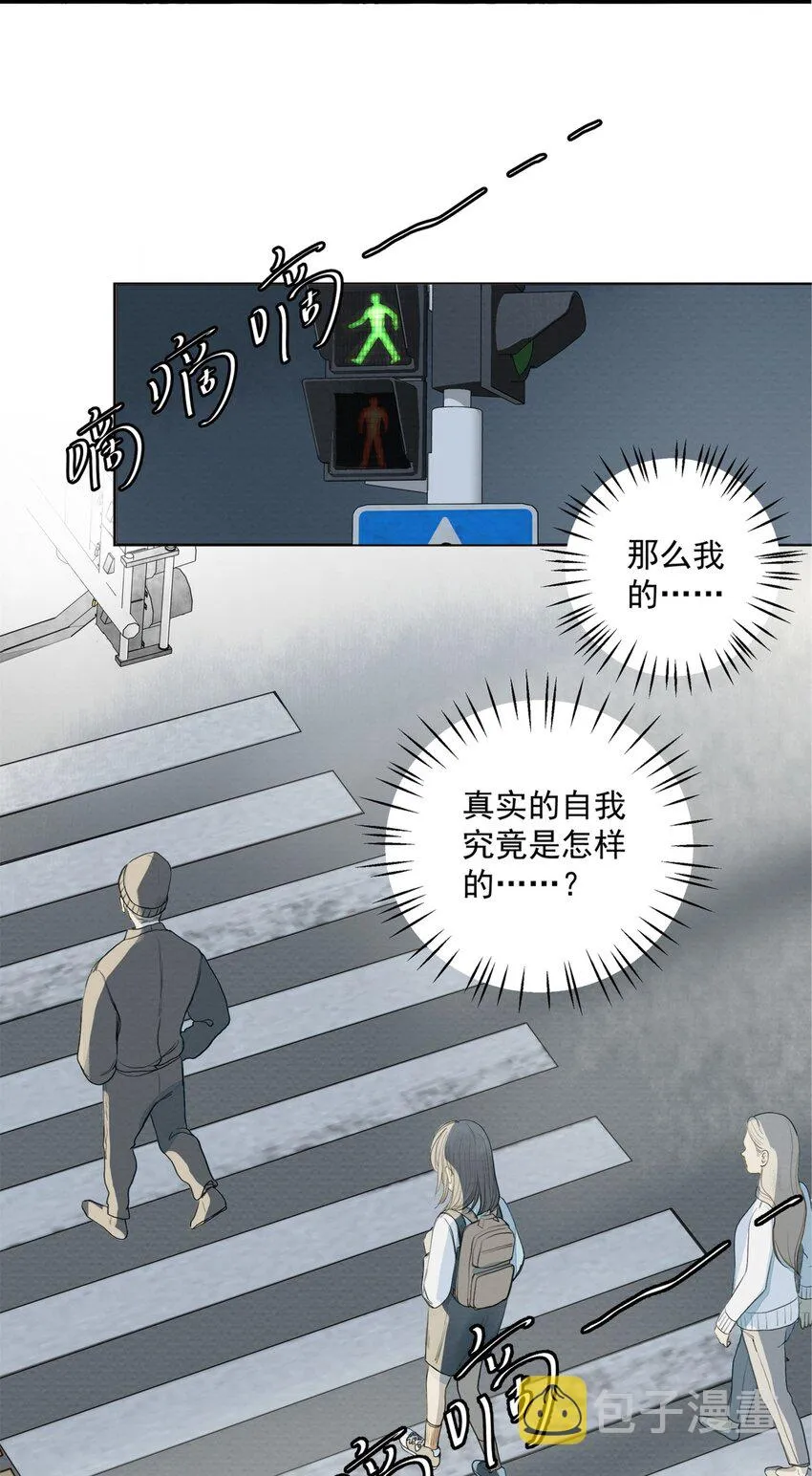 011 暗影 第11页