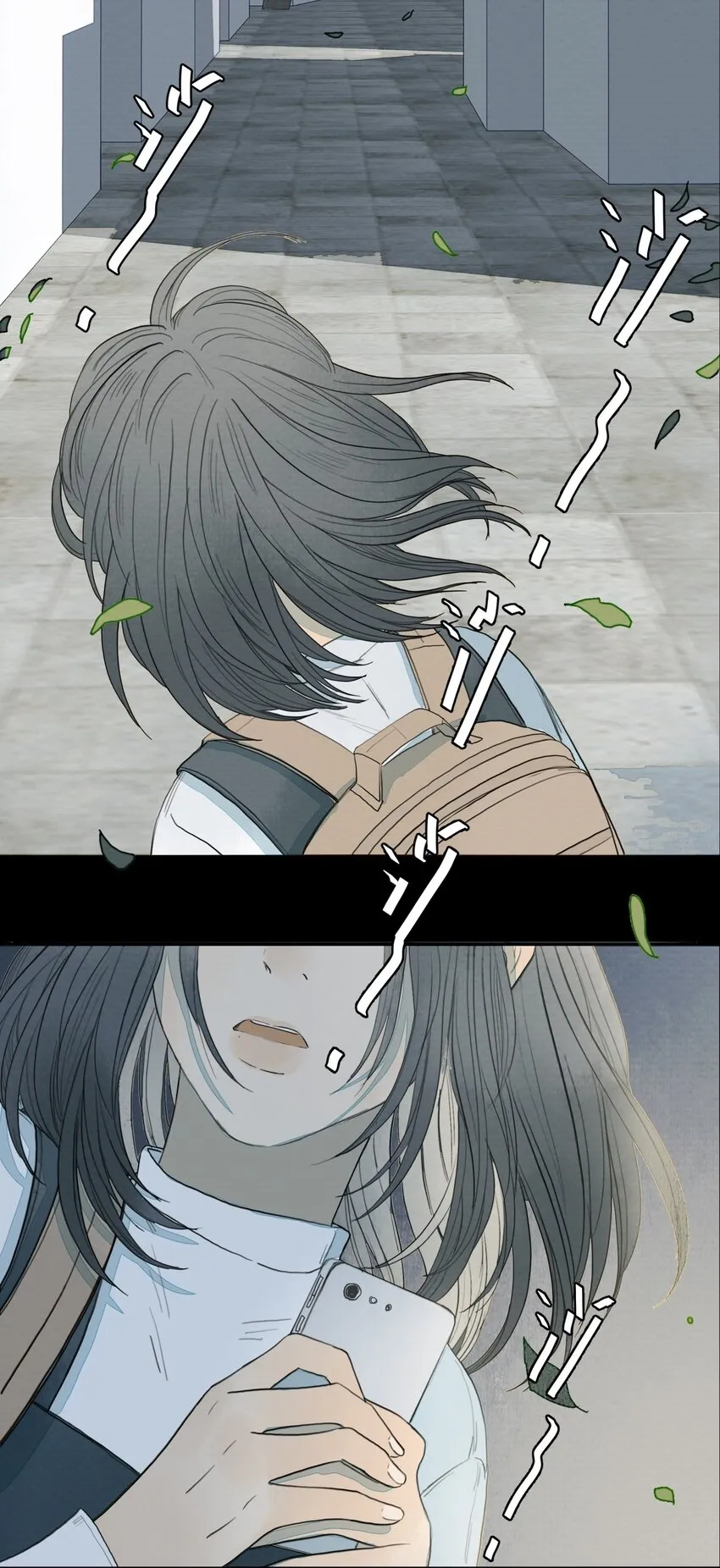 011 暗影 第24页