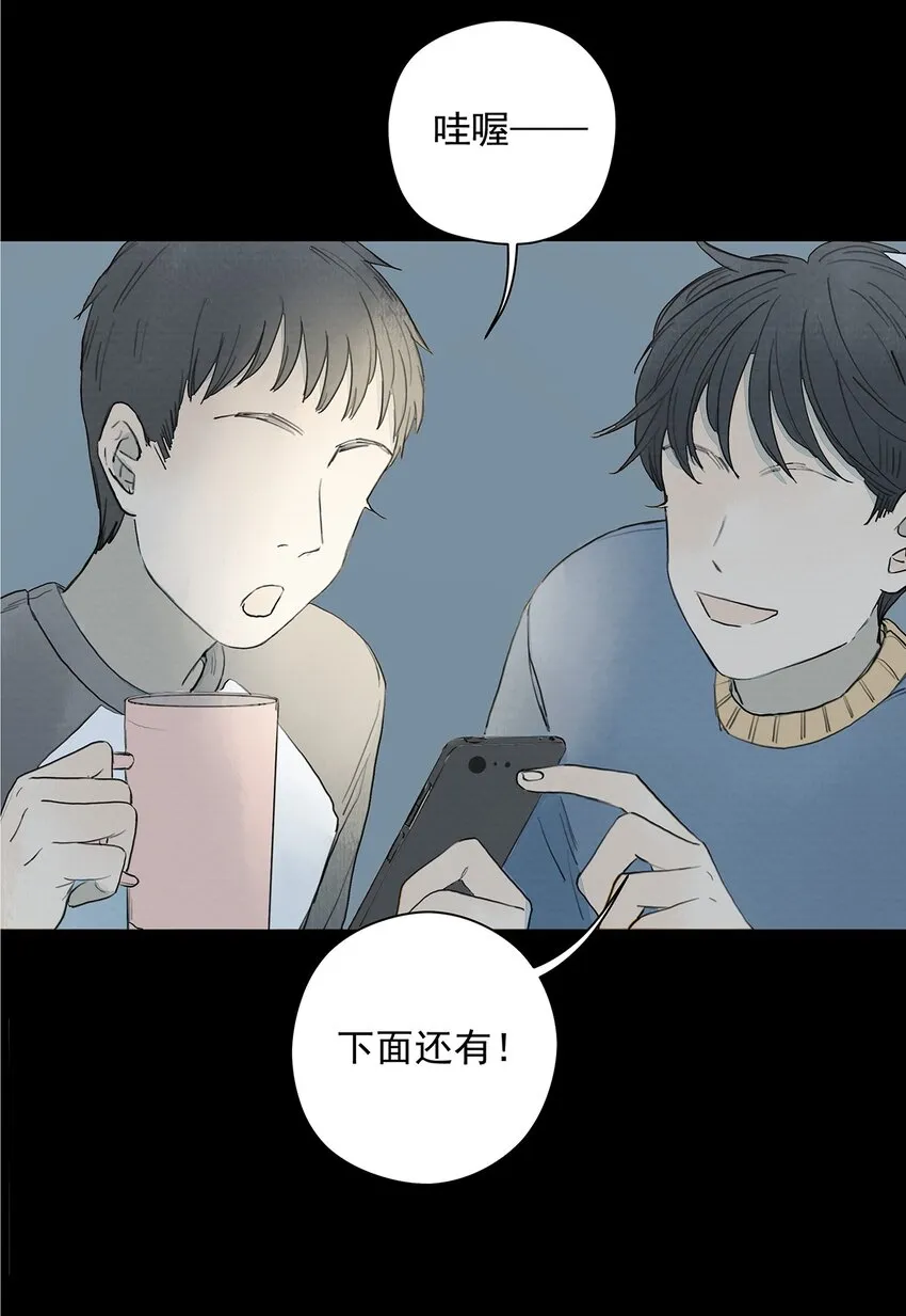 011 暗影 第31页