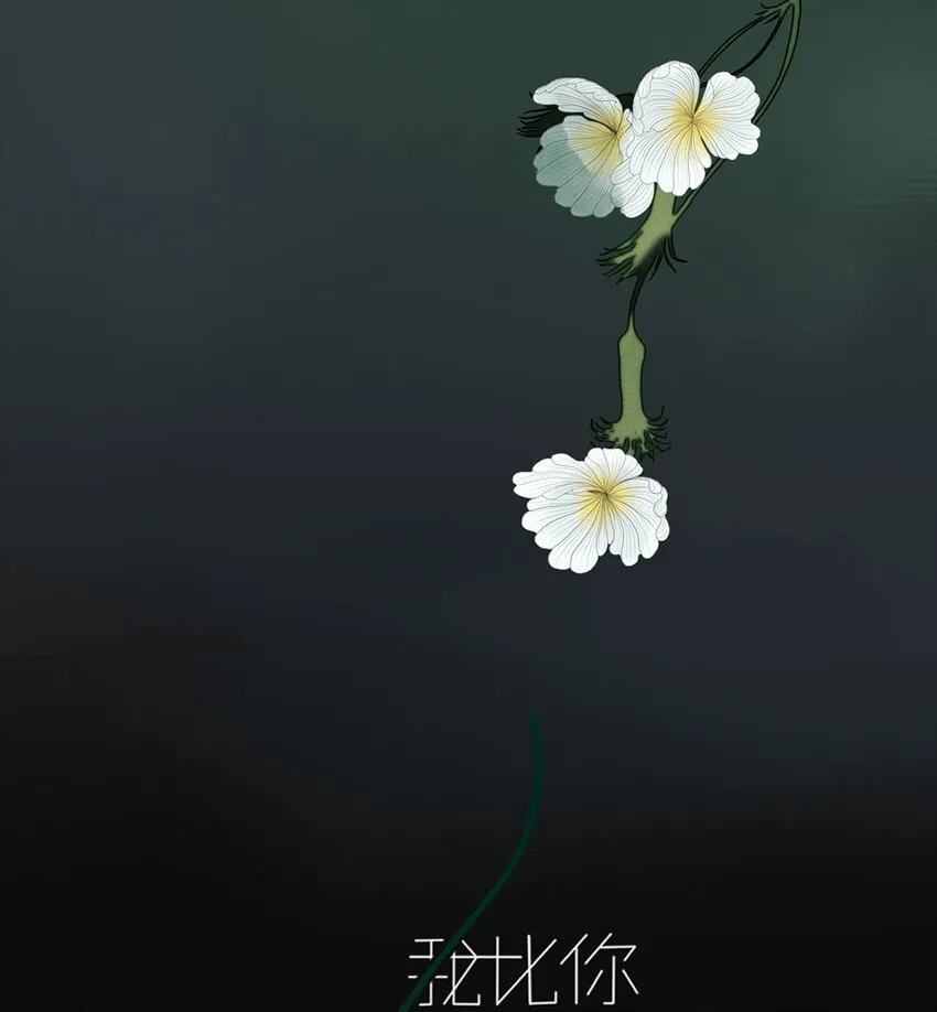 012 恶兆 第2页