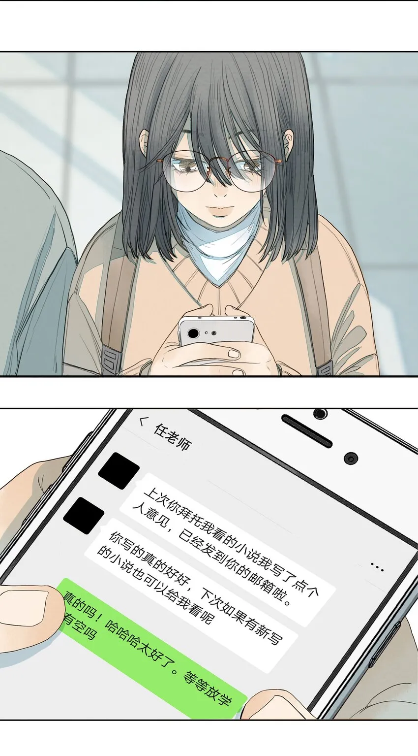 012 恶兆 第6页