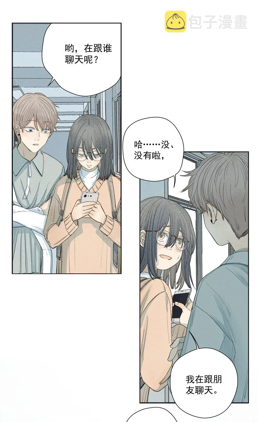 012 恶兆 第7页