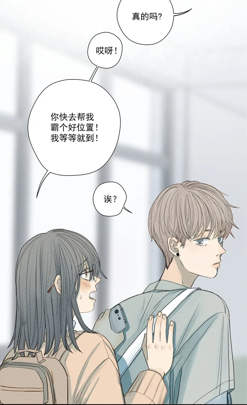 012 恶兆 第8页
