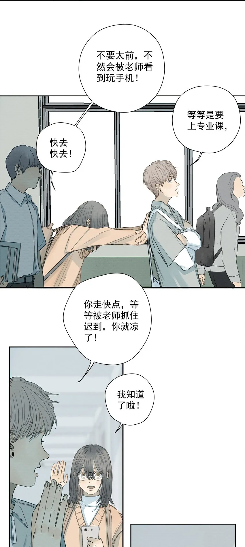 012 恶兆 第9页