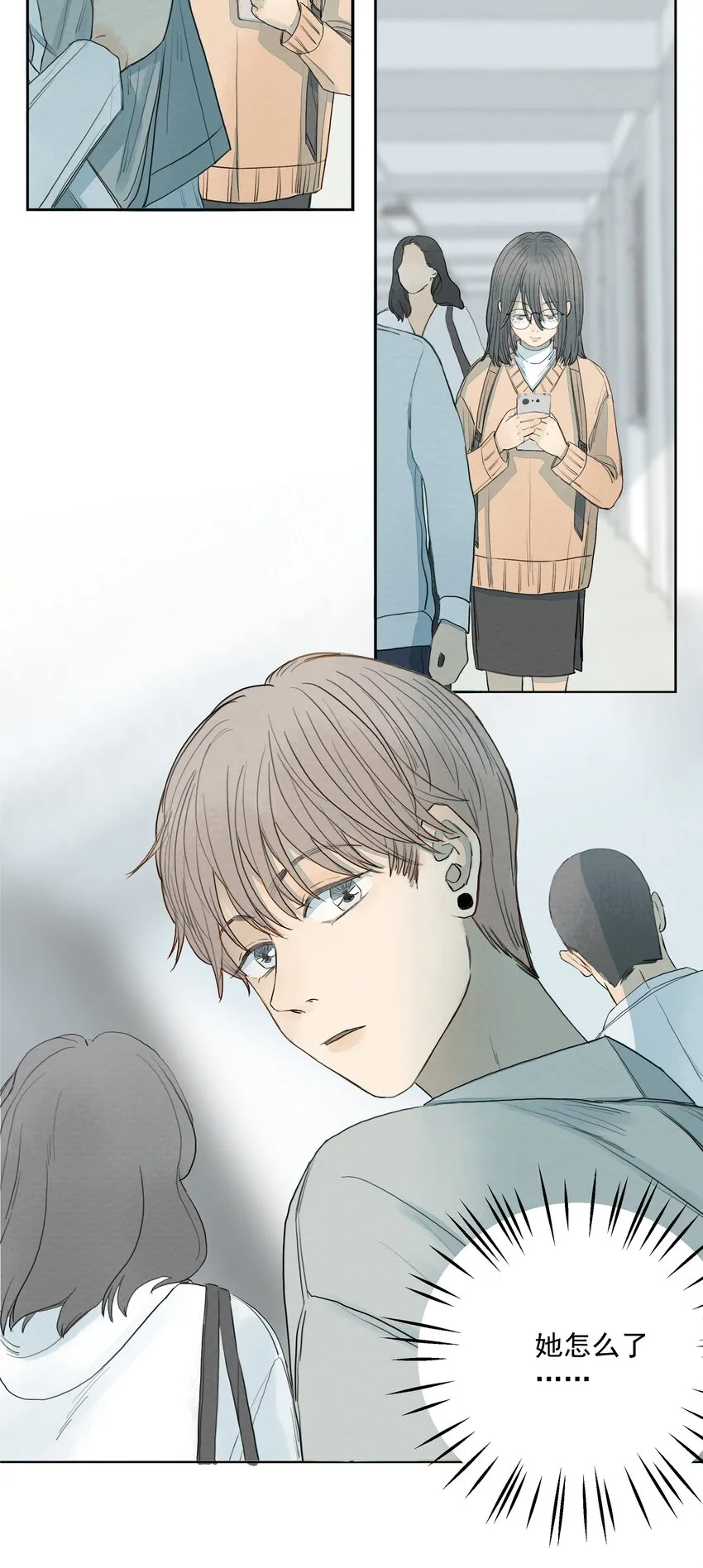 012 恶兆 第10页
