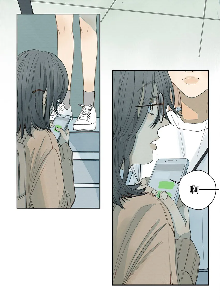 012 恶兆 第14页
