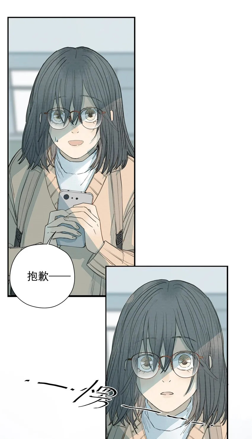 012 恶兆 第15页