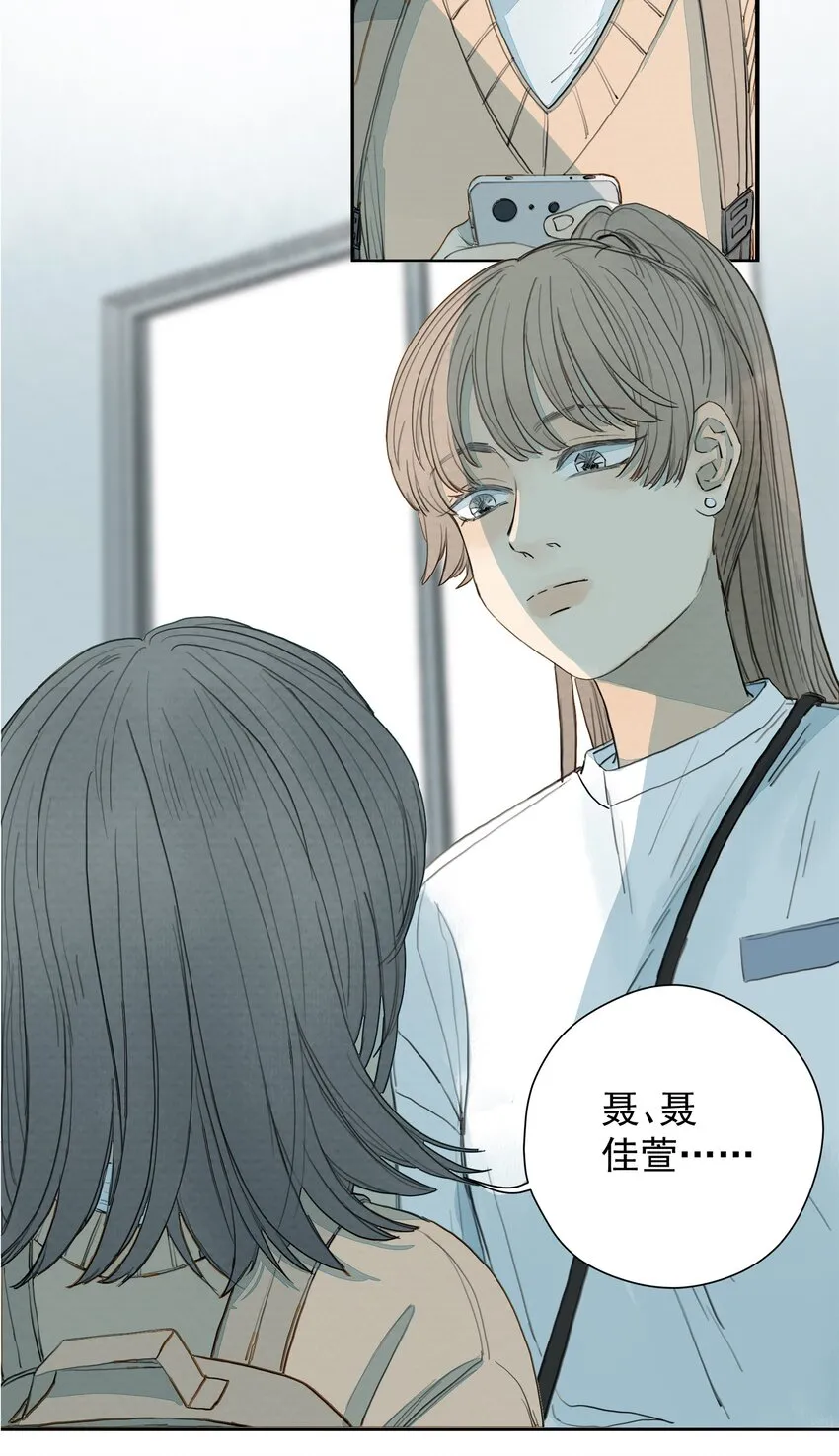 012 恶兆 第16页
