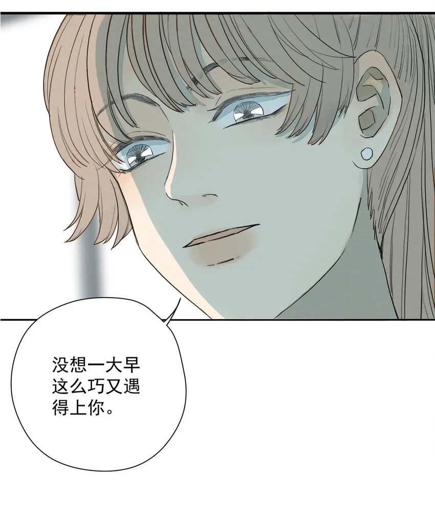 012 恶兆 第17页