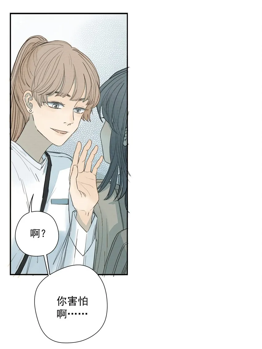 012 恶兆 第22页