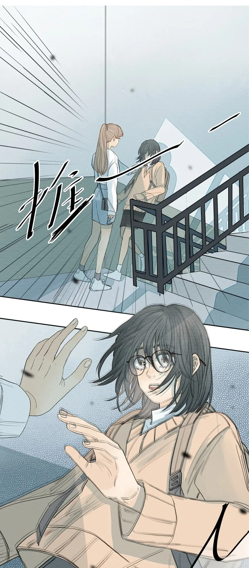 012 恶兆 第23页