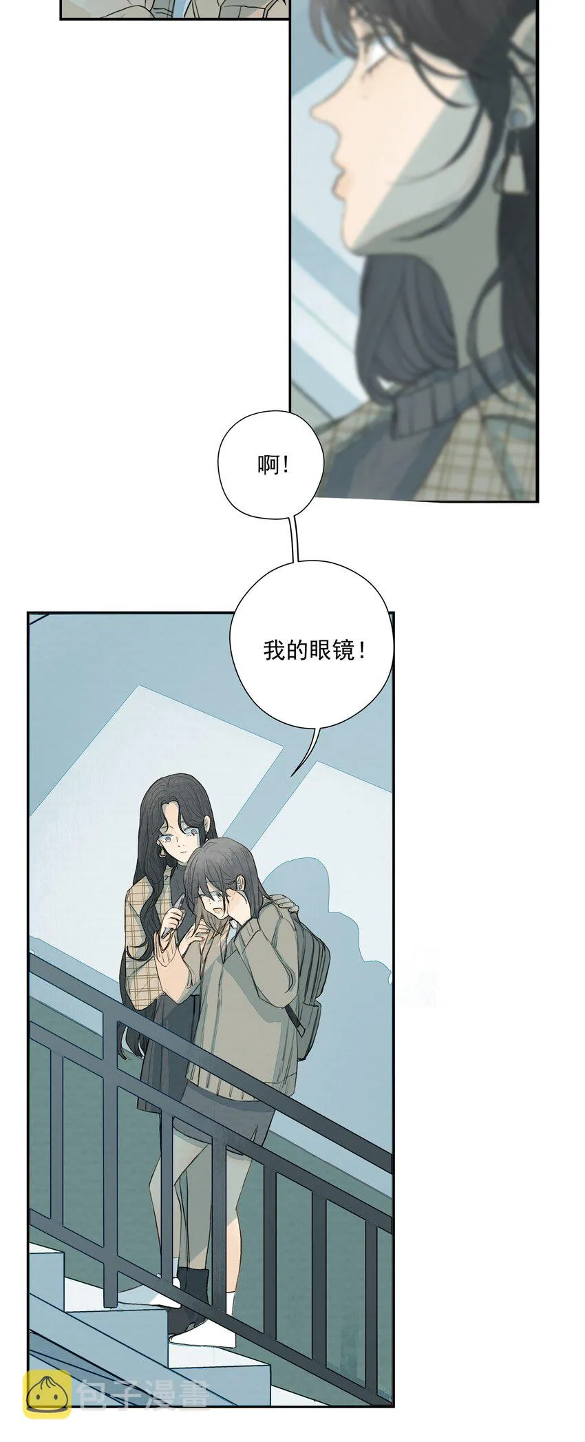 013 种其因者，须食其果 第4页
