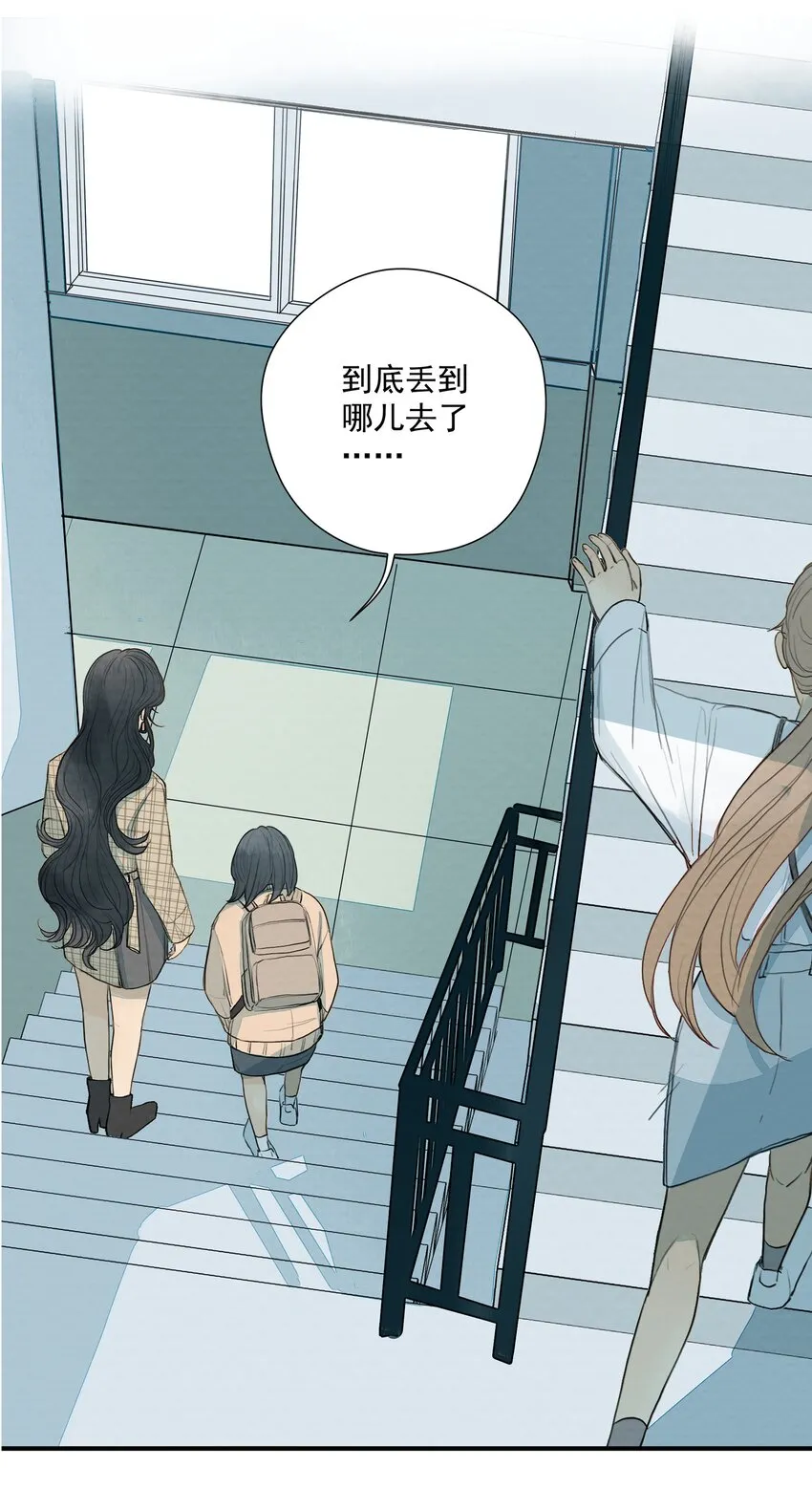 013 种其因者，须食其果 第5页
