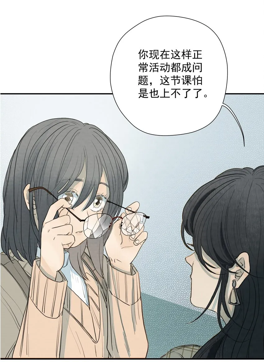 013 种其因者，须食其果 第10页