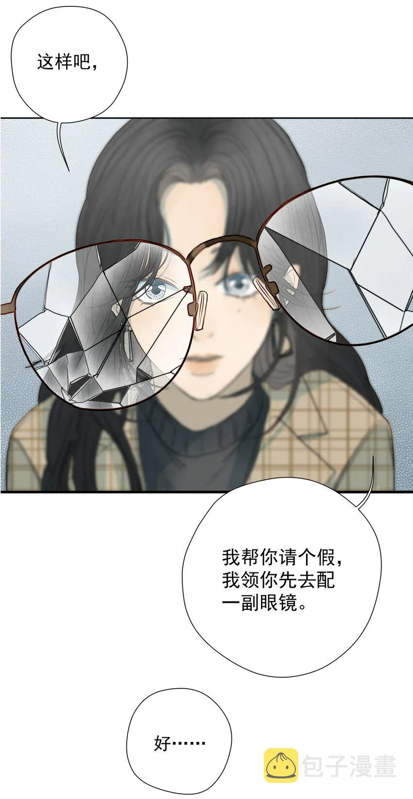 013 种其因者，须食其果 第11页