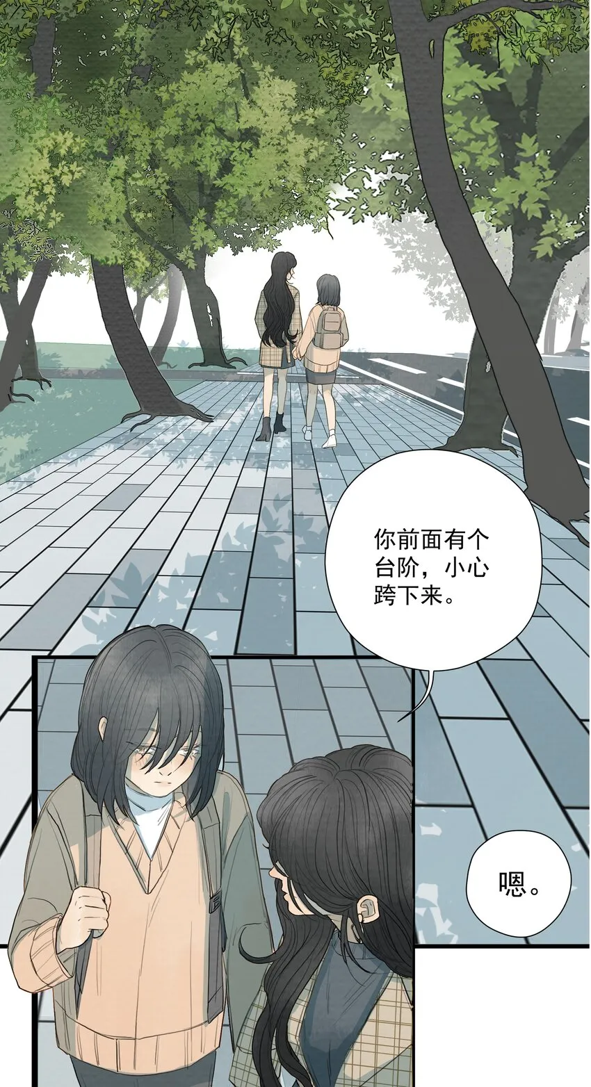 013 种其因者，须食其果 第18页