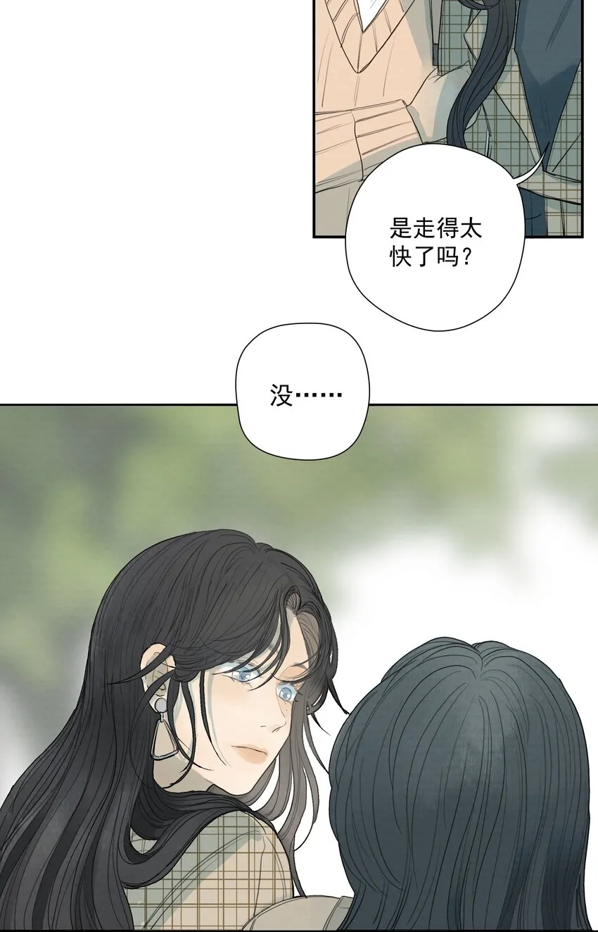 013 种其因者，须食其果 第27页