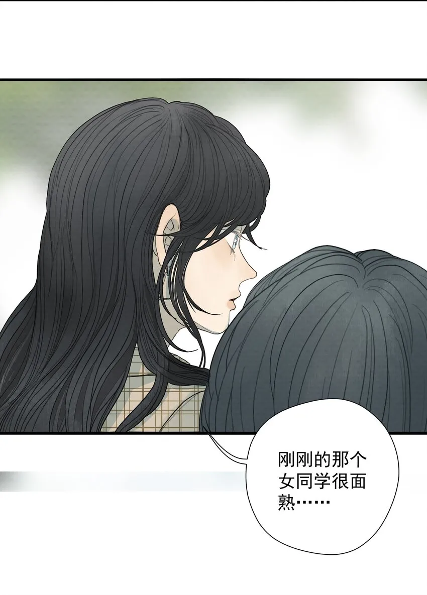 013 种其因者，须食其果 第28页