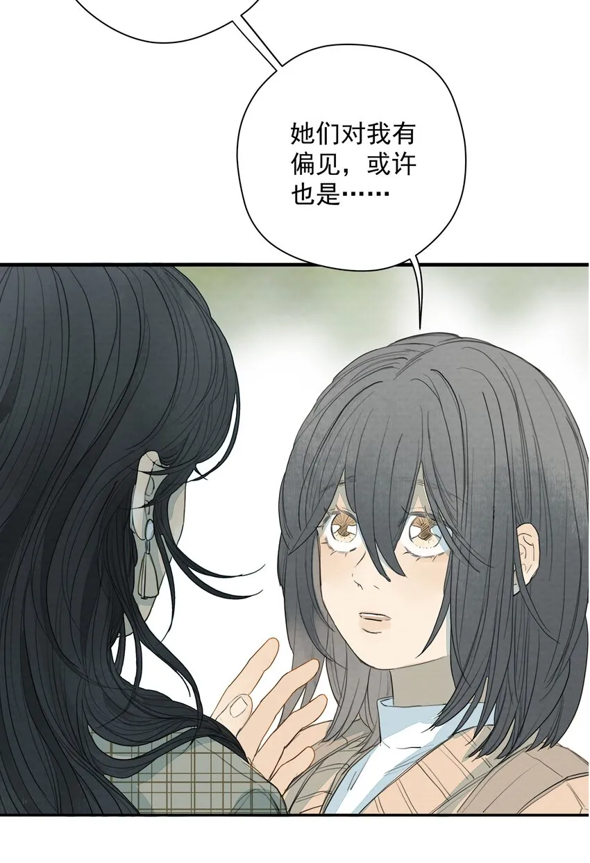 013 种其因者，须食其果 第32页