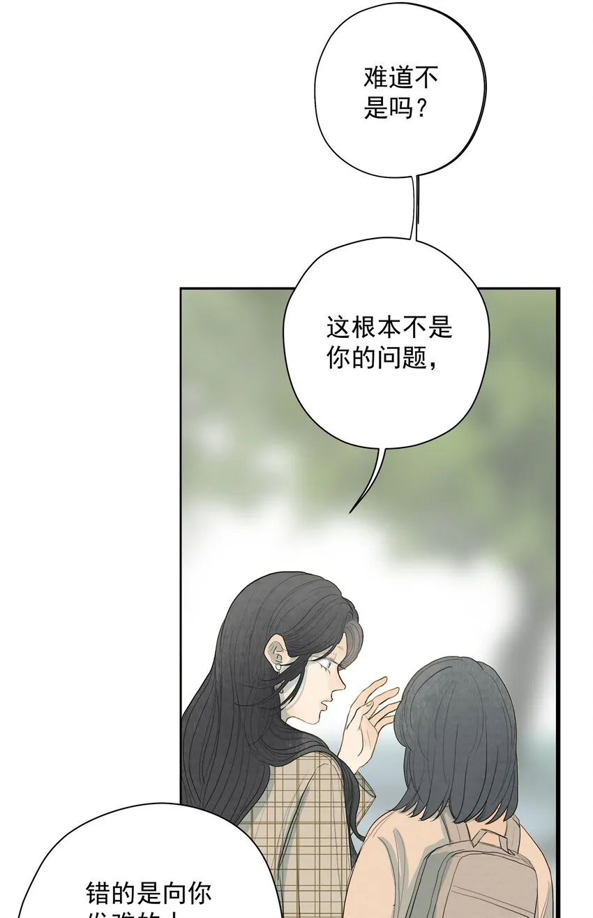 013 种其因者，须食其果 第34页