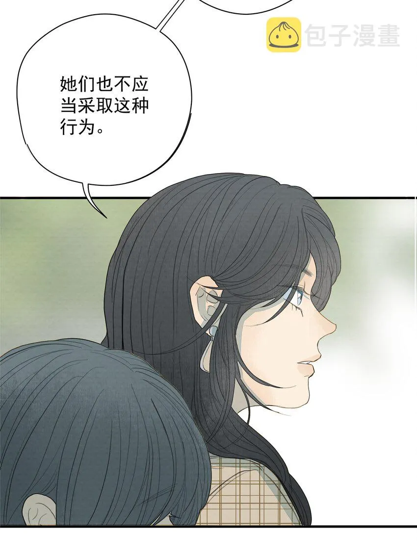 013 种其因者，须食其果 第37页