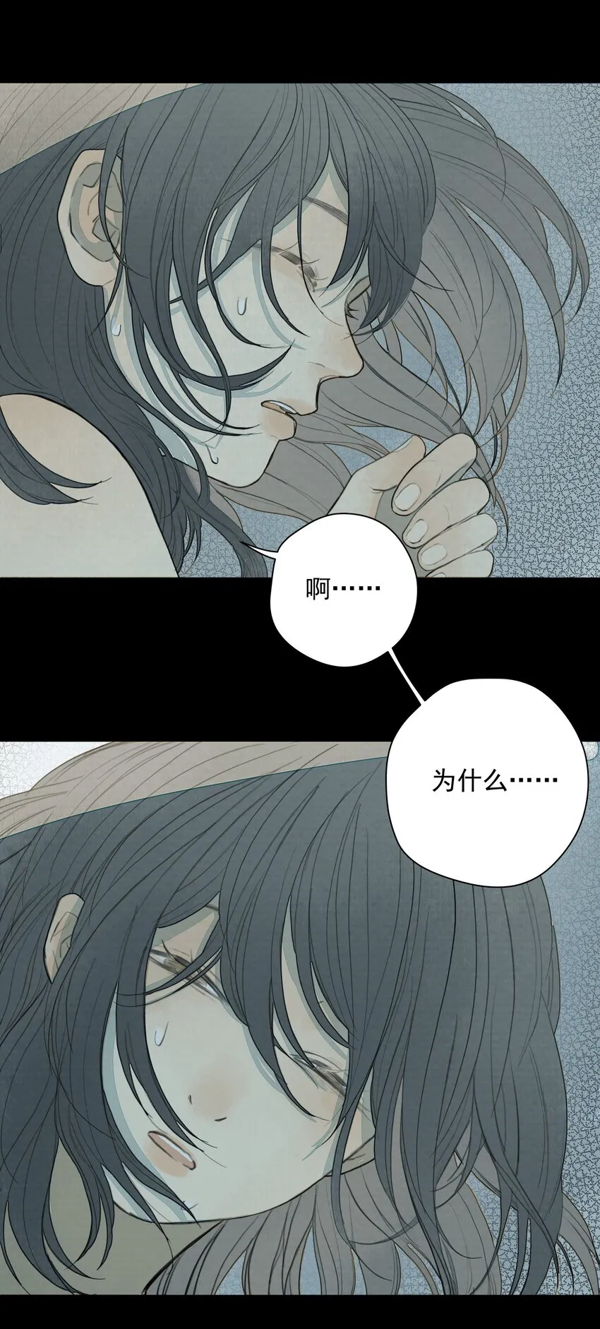 014 梦 第4页