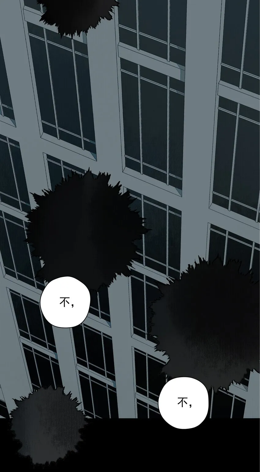 014 梦 第11页