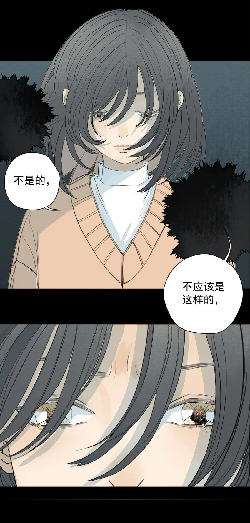 014 梦 第12页