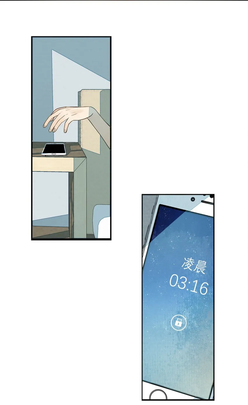 014 梦 第17页