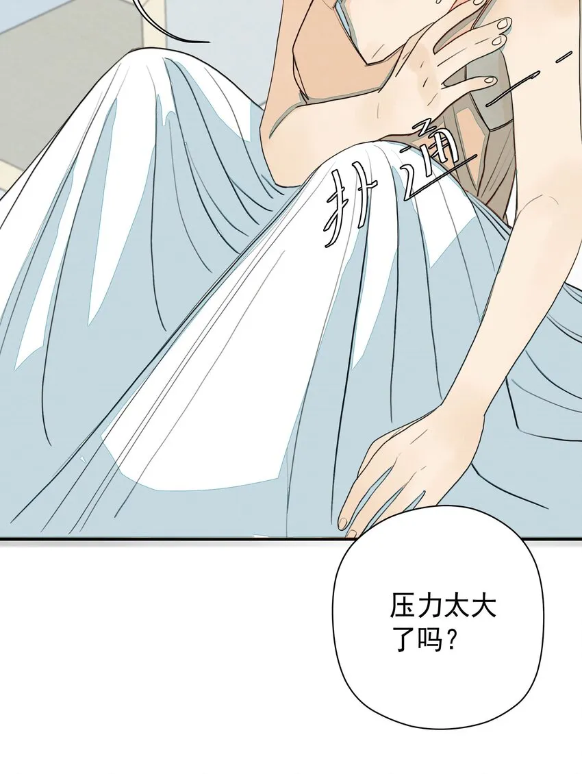 014 梦 第19页