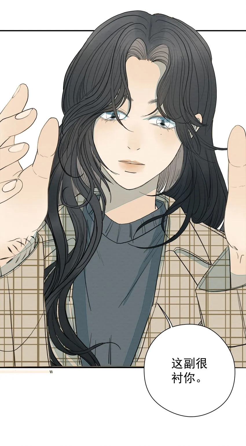 014 梦 第23页