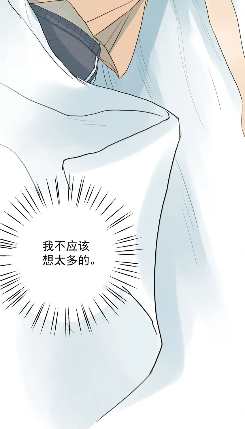 014 梦 第25页