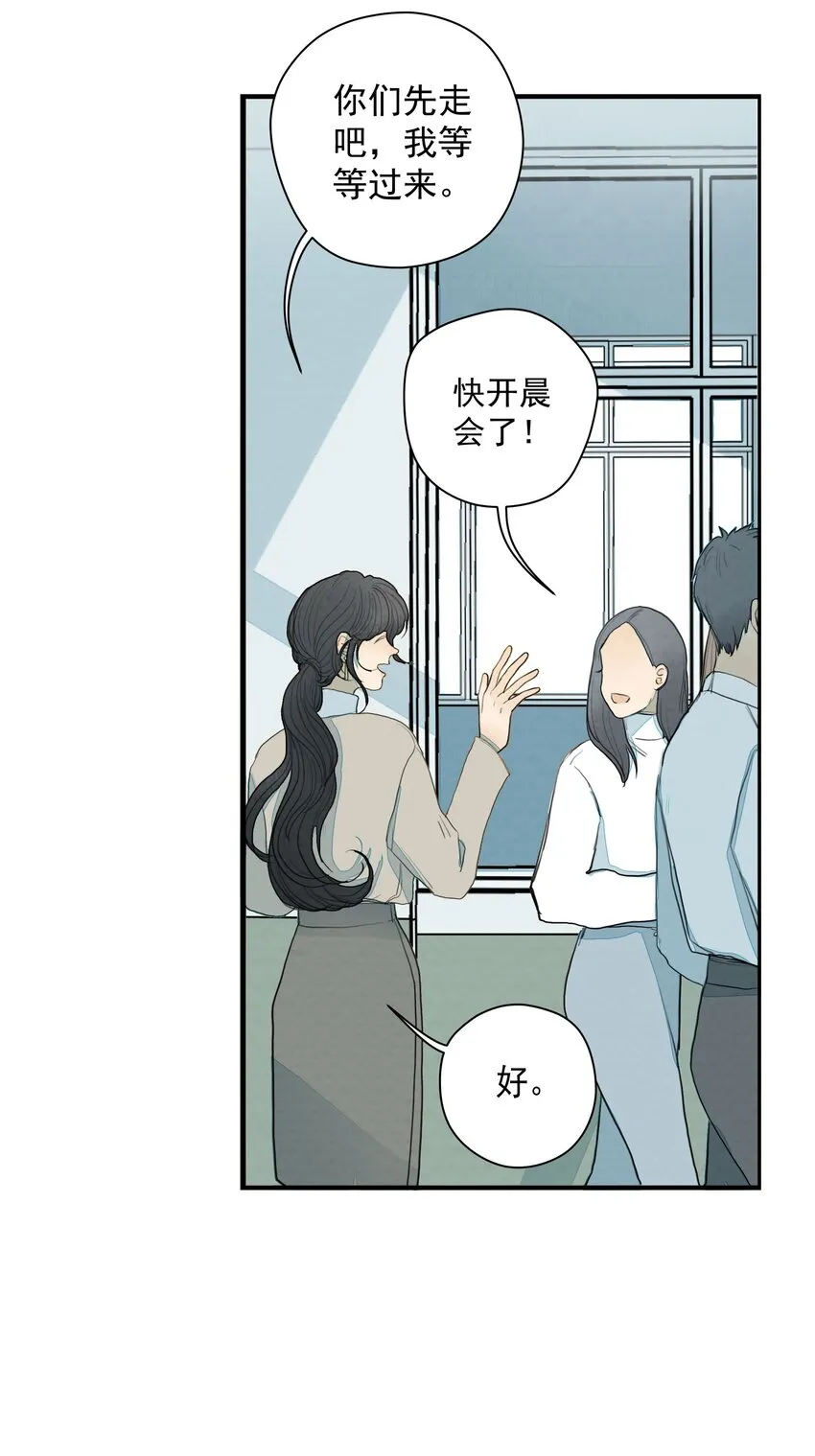 014 梦 第33页